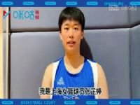 WCBA8��4���� �㽭��������VS�����ϸ� 20240326����ʶ��