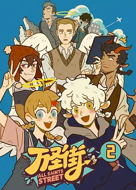 ��ʥ�ֵڶ���