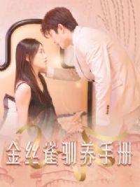 ��˿ȸѱ���ֲ�&�ܲõĽ�˿ȸ