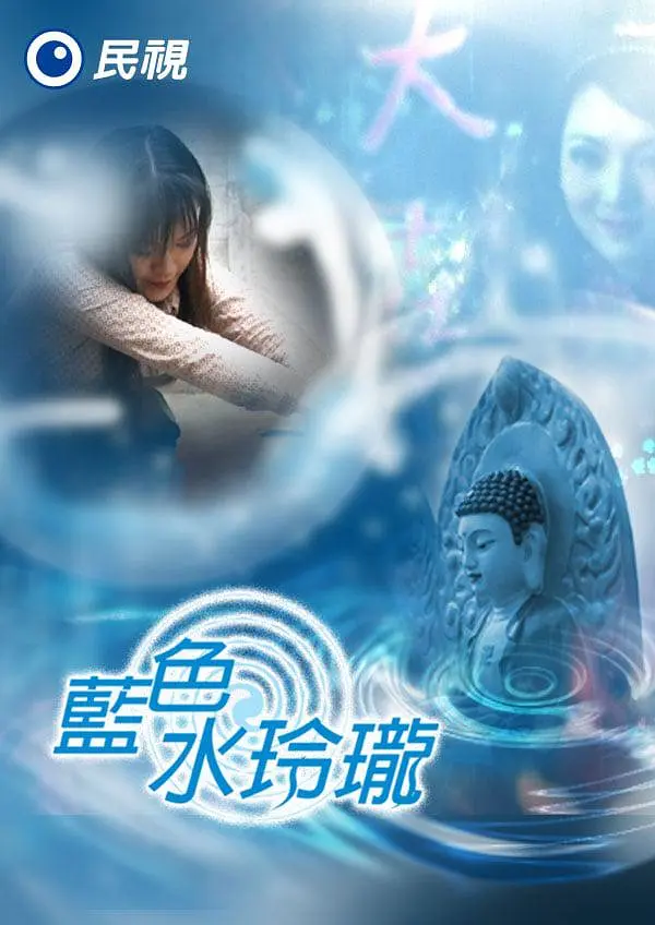 ��ɫˮ����