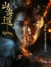 �Ϻ���̫�����