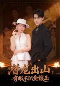 Ǳ����ɽ���۲�ʶ������