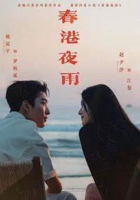 ����ҹ��