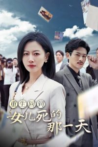 �����ص�Ů��������һ��