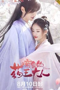 �װ���ҩ�����˵ڶ���