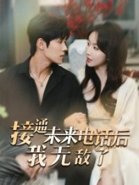 ��ͨδ���绰�����޵���