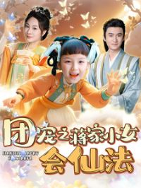 �ų�֮����СŮ���ɷ�