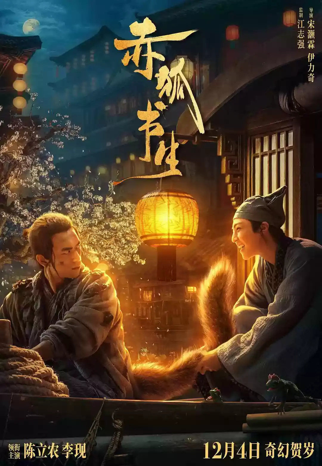 �������[��Ӱ��˵]