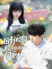 �ص�У԰У������Ϲæ��ְ��