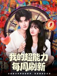 �ҵĳ�����ÿ��ˢ��