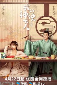 �ҵ���ʹ����