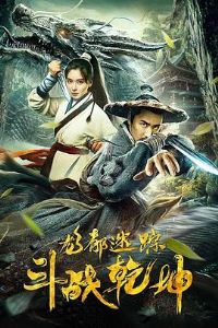 ��������֮��սǬ��