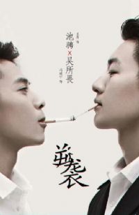 ��Ϯ֮�������