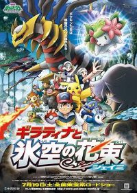 ���鱦���Σ�ڤ��������յĻ���ѩ��