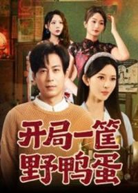 ����һ��ҰѼ��