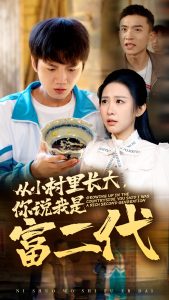 ��С���ﳤ����˵���Ǹ�����