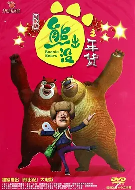 �ܳ�û֮���[��Ӱ��˵]