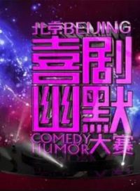 ��ʮ�챱��ϲ����Ĭ����