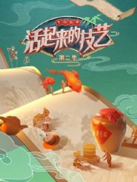 �������ļ��� ��ݹ��µڶ���