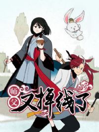 ʦ���ֵ�����