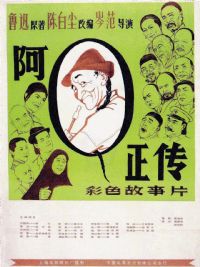 ��Q����1981