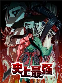 ʷ����ǿ��̬��