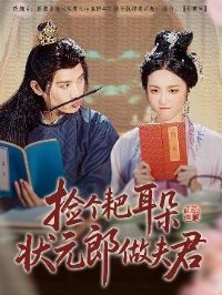 ����Ҷ���״Ԫ�������