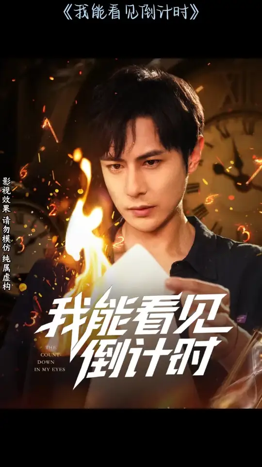 ���ܿ�������ʱ�̾�