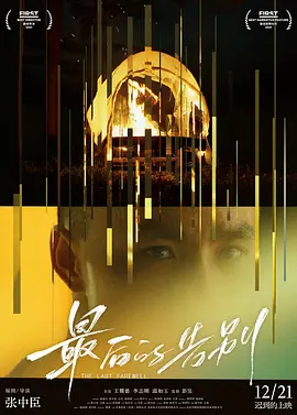 ���ĸ��2021