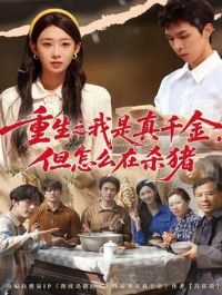 ����֮������ǧ�𣬵���ô��ɱ��