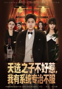 ��ѡ֮�Ӳ����ǣ�����ϵͳר�β���