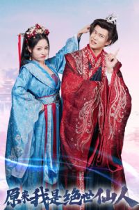 ԭ�����Ǿ�������