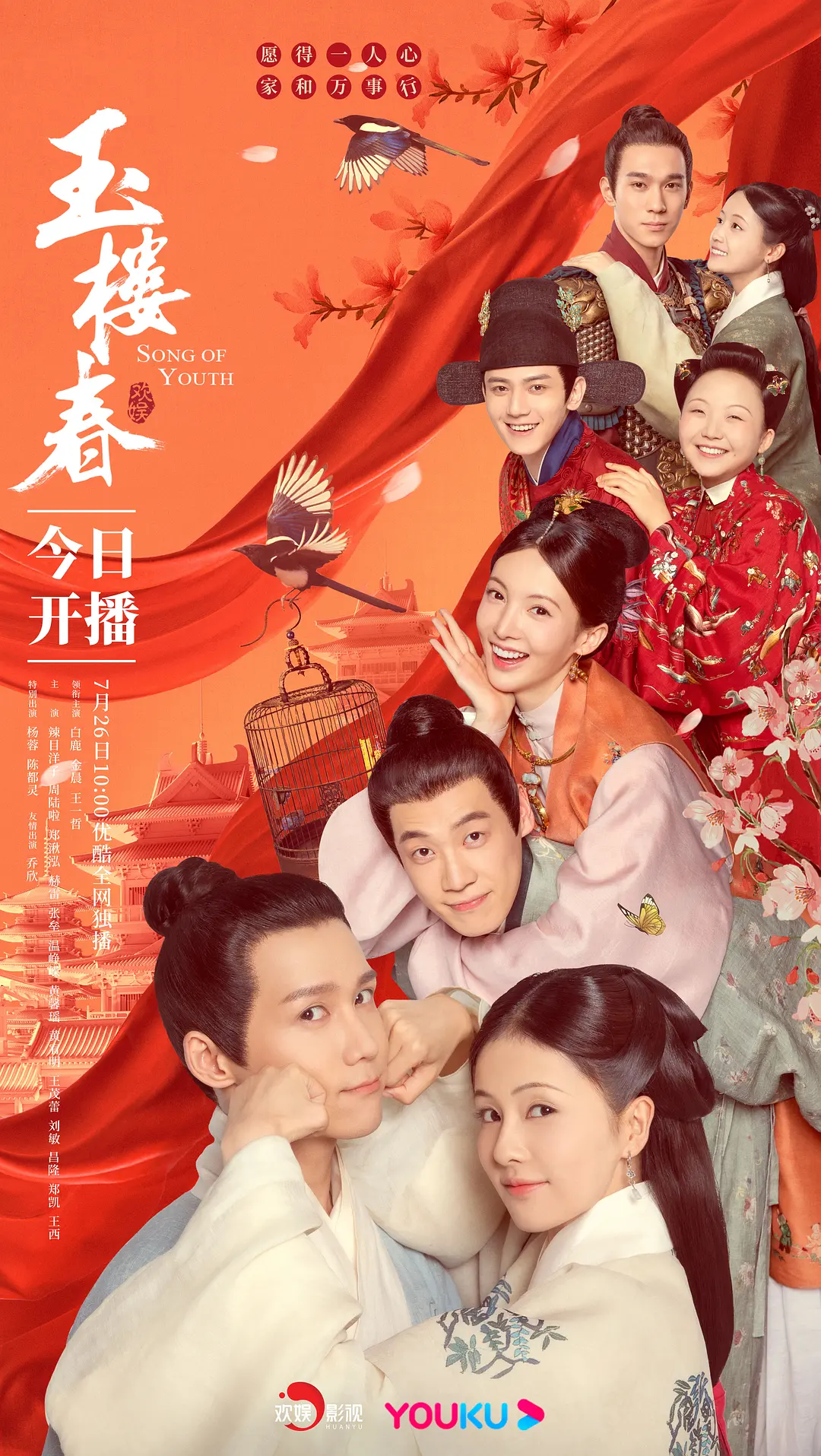 ��¥��[��Ӱ��˵]