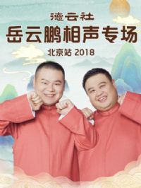 ����������������ר������վ2018