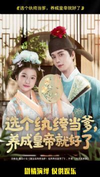 ѡ����竵��������ɻʵ۾ͺ���