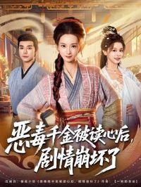 ��ǧ�𱻶��ĺ󣬾��������