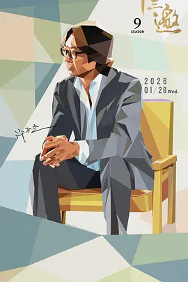 ʮ���� �ھż�