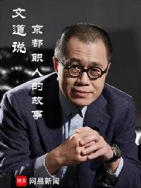 �ĵ�˵����ְ�˵Ĺ���