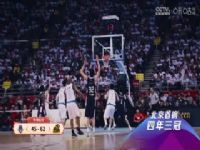 CBA��������1�� ɽ������VS�㽭���˶� 20241013