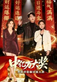 ���������ѡ��������̽����