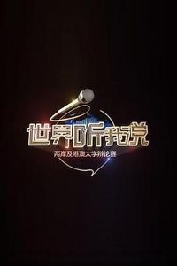 ��������˵�����������۰Ĵ�ѧ������