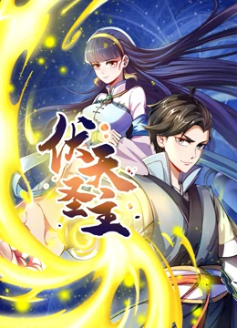 ��̬����������ʥ��