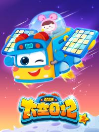 �ٱ�У��̫֮���ռ�2