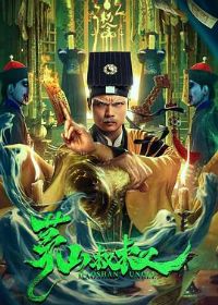 éɽ����[��Ӱ��˵]