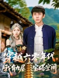 ��Խ������������оŲ㱦���ռ�