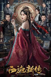 ��ʩ�´�[��Ӱ��˵]