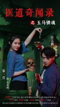 ҽ������¼֮��������