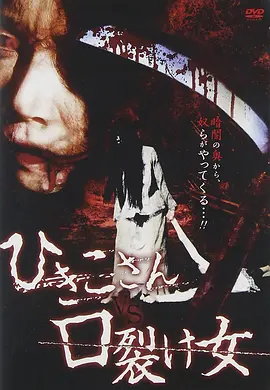 ����VS�ѿ�Ů[��Ӱ��˵]