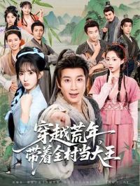 ��Խ���꣬����ȫ�嵱����