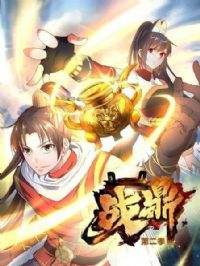 ս���ڶ���